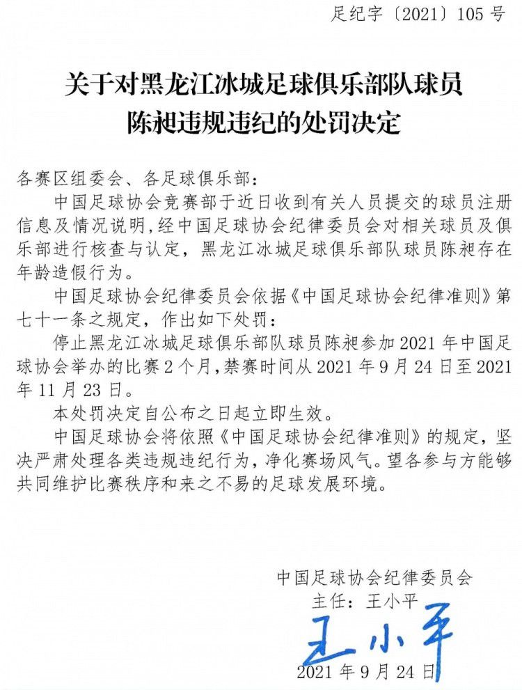 尤文中场洛卡特利在米兰出席科尼奖颁奖典礼时，谈到了关于意甲冠军之争和自己的话题。